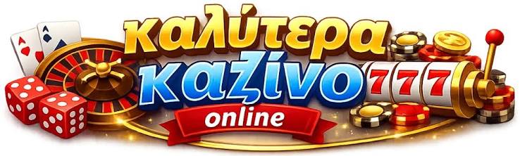Ζωντανά Καζίνο στην Ελλάδα Η Νέα Εμπειρία του Online Gaming